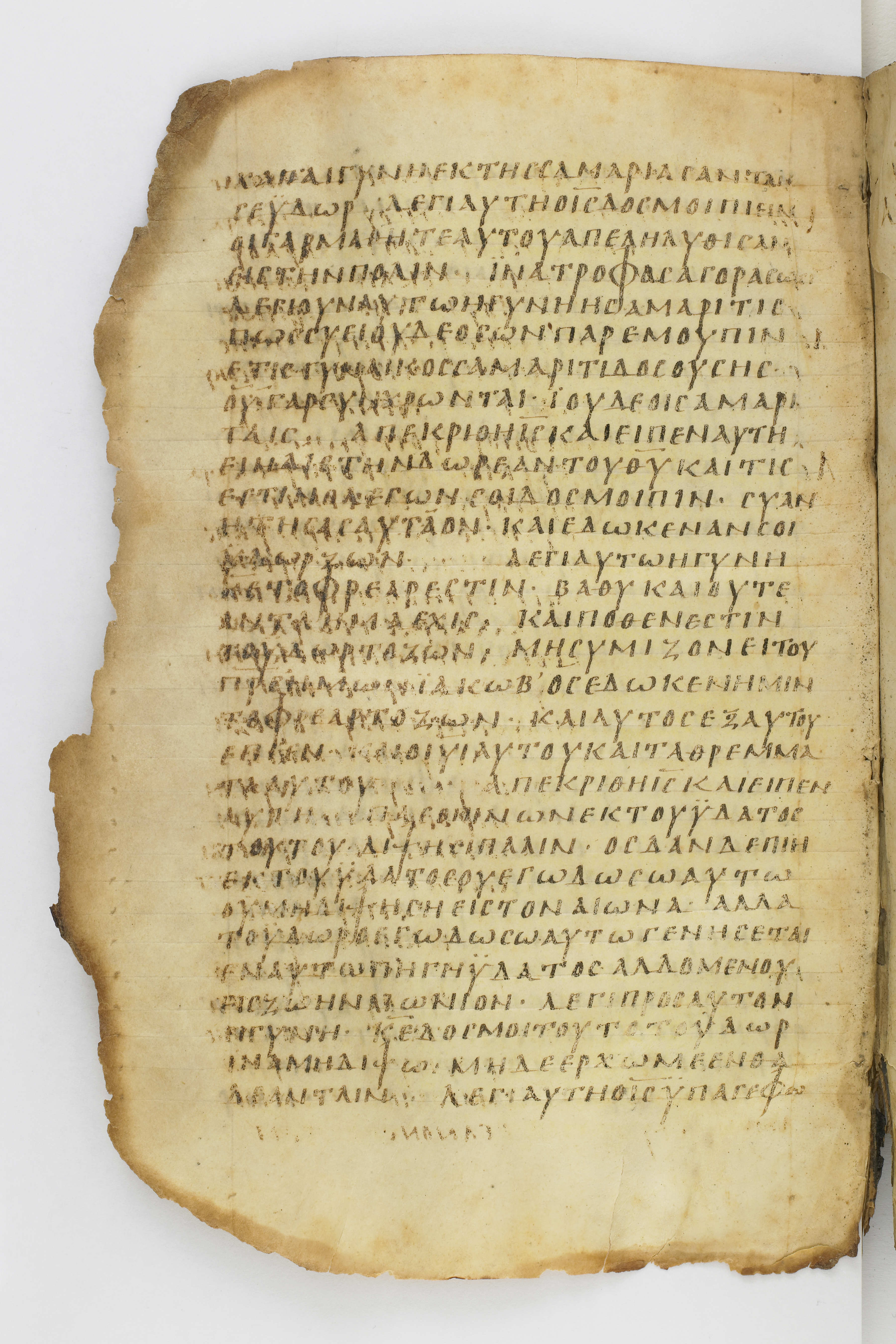 Codex Washingtonianus showing John 4:8 from Late 4th to 5th Century found in Egypt (possibly near the Pyramids), currently housed at Freer Gallery of Art, Smithsonian Institution, Washington, D.C.